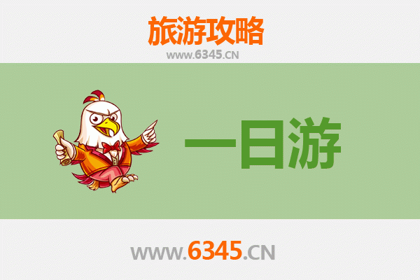 儋州雅星镇一日游全攻略：探秘黎苗风情与自然奇观