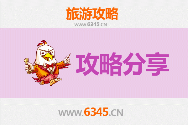 儋州雅星镇出发：南澳岛三天两晚深度海岛游全攻略