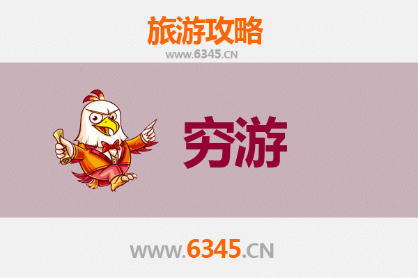 儋州雅星镇穷游攻略：一个人的静谧之旅