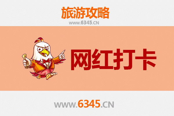 儋州雅星镇网红打卡地全攻略：探索海南西部的隐秘宝藏