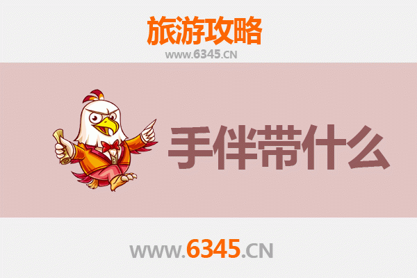 儋州雅星镇出发：南澳岛深度旅游全攻略与特色手伴指南